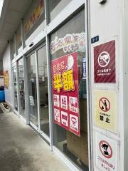 ２２２堅田店