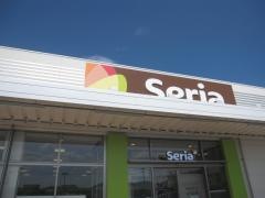 Ｓｅｒｉａ　ハローズ津乃峰モール店