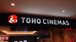 ＴＯＨＯシネマズセブンパーク天美