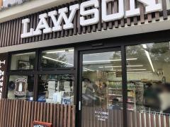 ローソン　宮島店