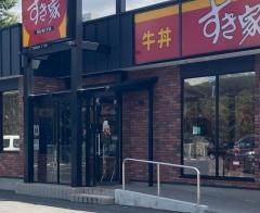 すき家　上尾平塚店