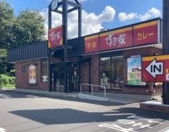 すき家　上尾平塚店