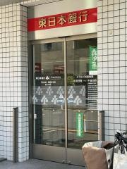 東日本銀行　西新井支店