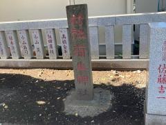 弥生神社