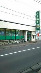 青森みちのく銀行　金沢支店