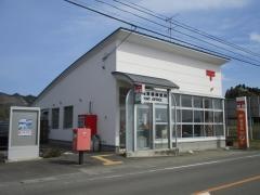 磐城東根郵便局