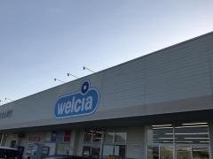 ウエルシア　つくばみらい伊奈店