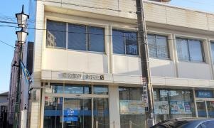 東和銀行所沢支店