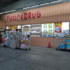 ドラッグ・エース朝霞宮戸店