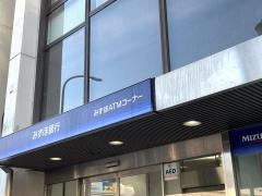みずほ銀行五井支店