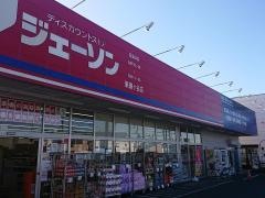 ジェーソン　東鎌ヶ谷店