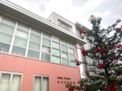 矢の口幼稚園
