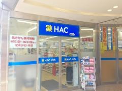 ハックエクスプレスアトレ大森店