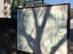 朝比奈小学校