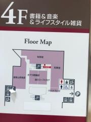 有隣堂新百合ヶ丘エルミロード店
