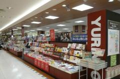 有隣堂新百合ヶ丘エルミロード店