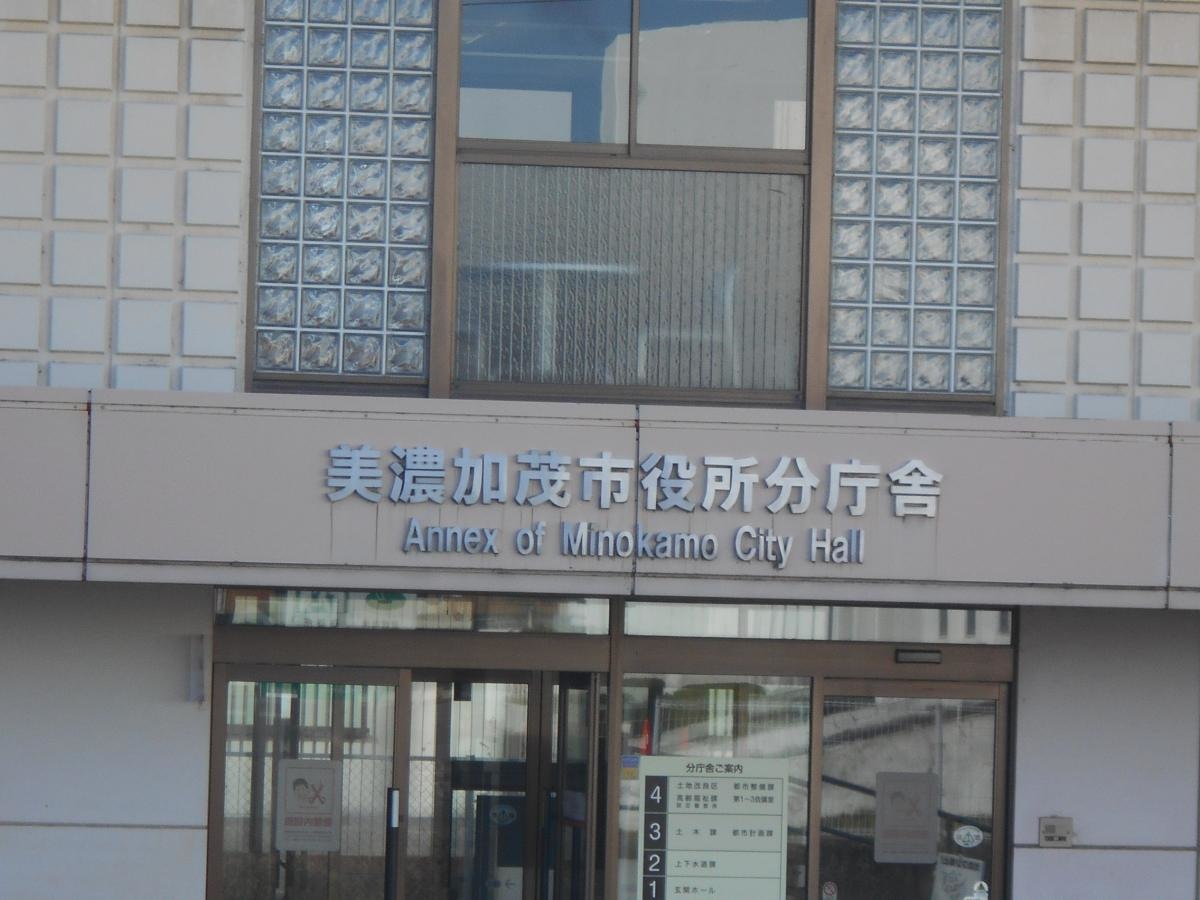 建物