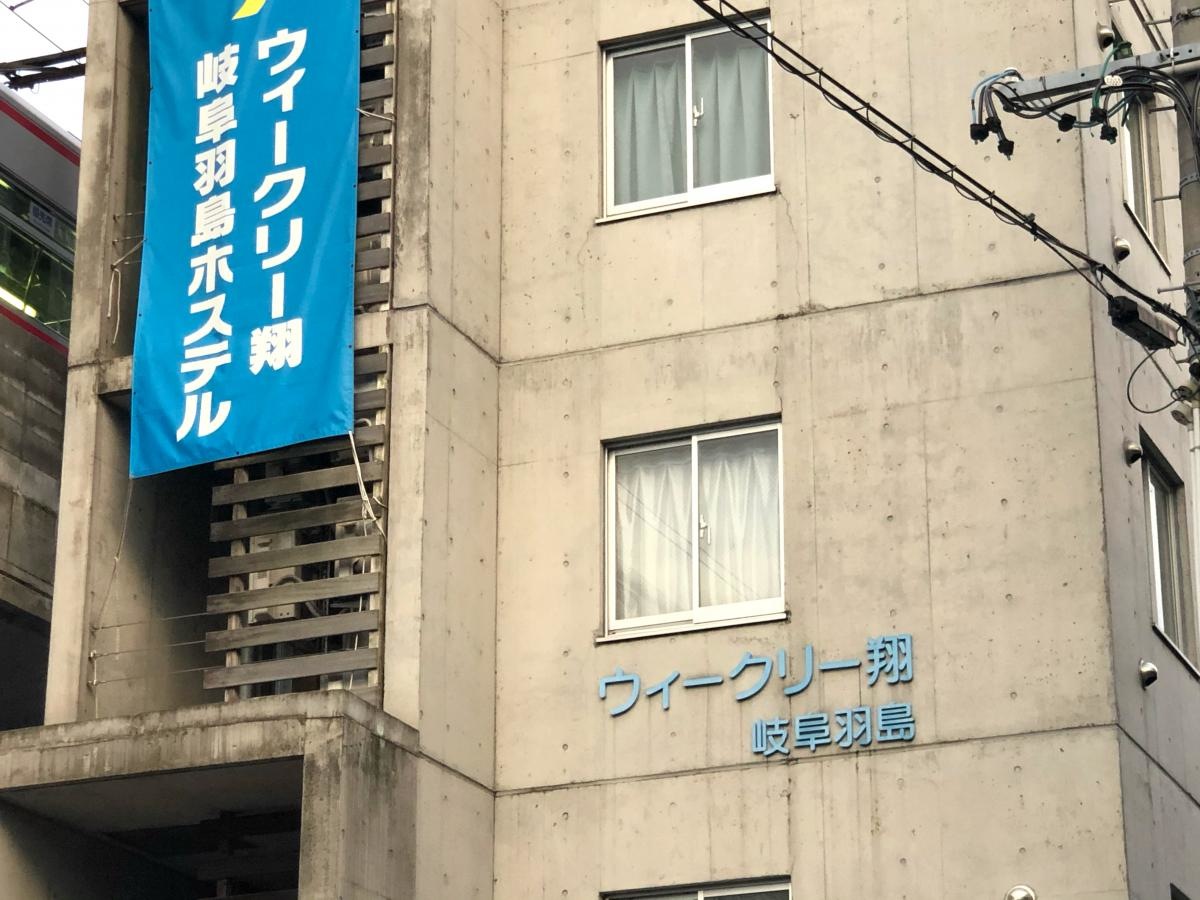 ウィークリー翔さんの外観です。