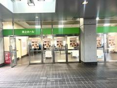 名古屋市中小企業振興会館