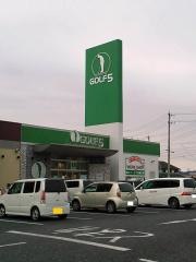 ゴルフ５　名張店