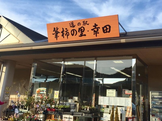 施設写真191