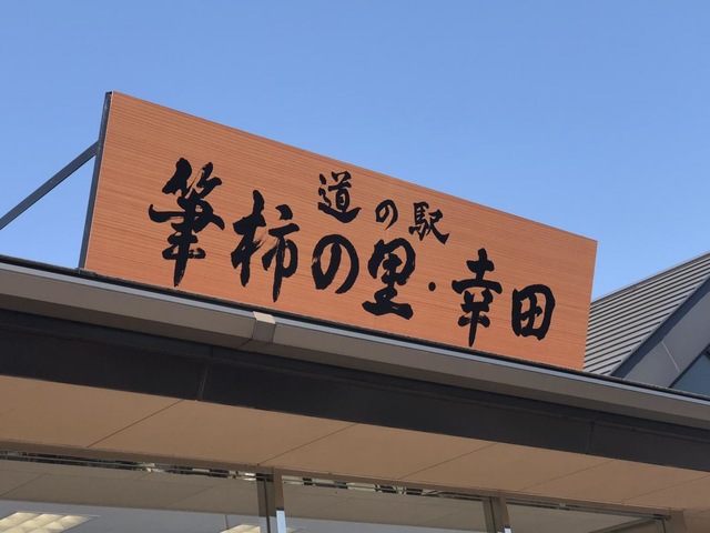 施設写真155