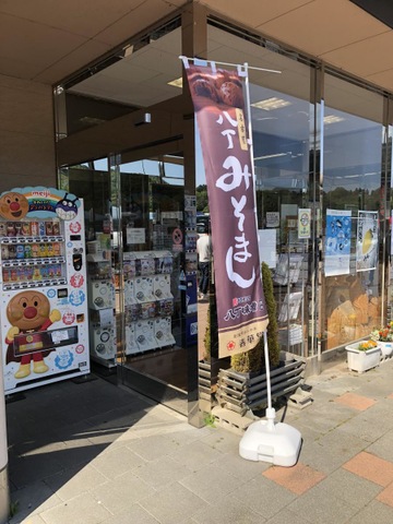 施設写真154