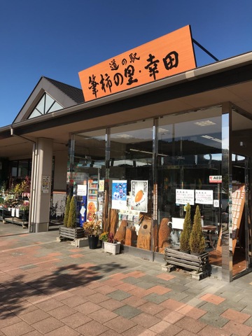施設写真167