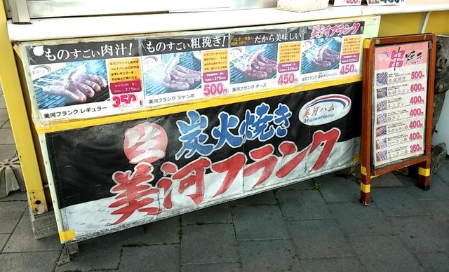 施設写真195