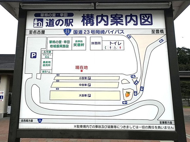 施設写真179