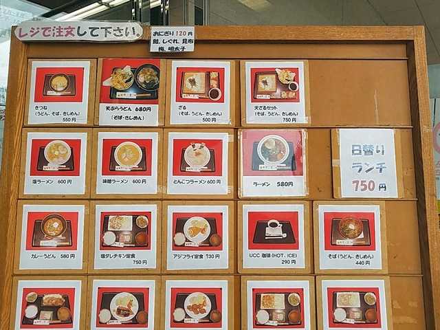 施設写真175