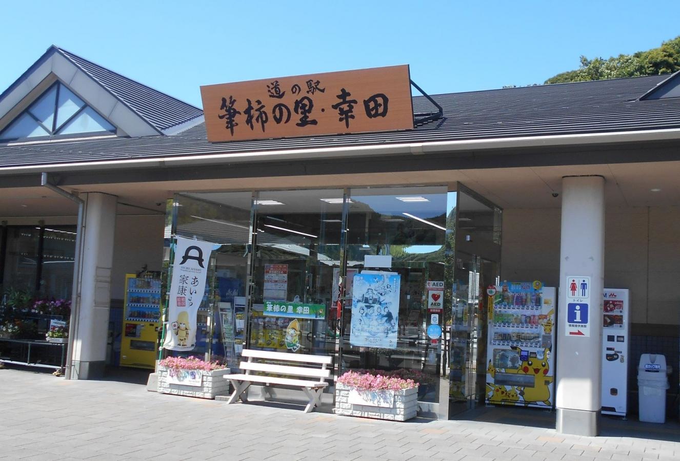建物