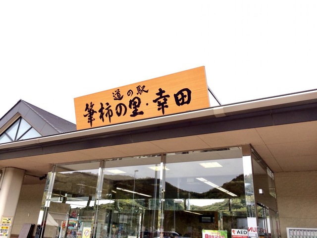 施設写真134