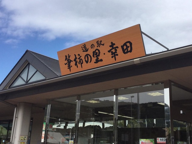 施設写真189