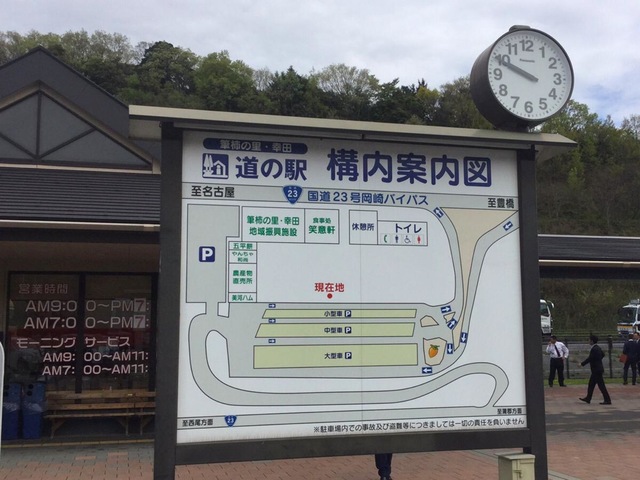 施設写真188