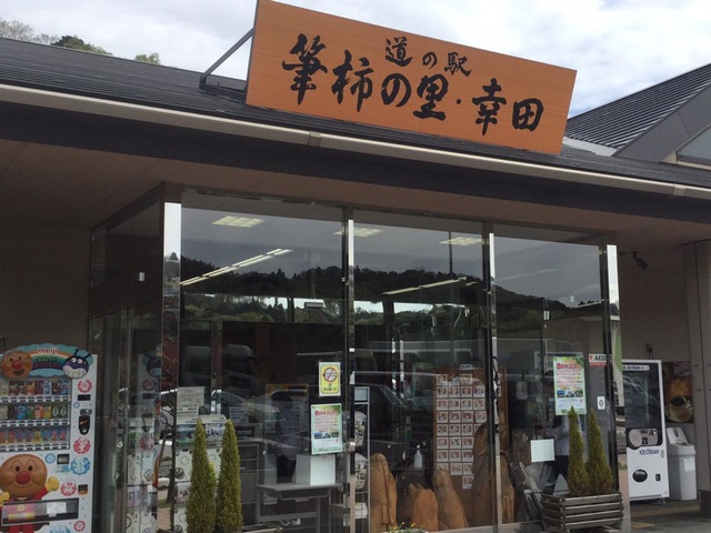 施設写真187