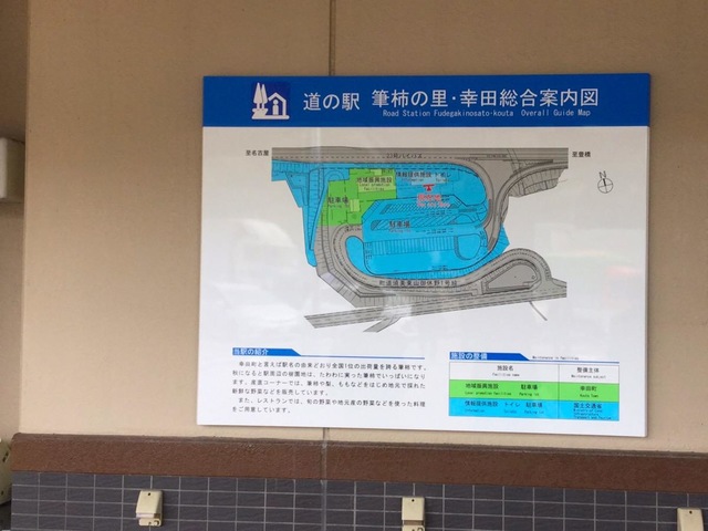 施設写真186