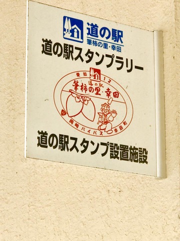 施設写真163