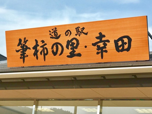 施設写真159