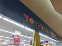 トイザらス・ベビーザらス　大阪鶴見店