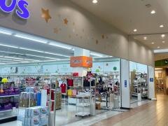 トイザらス・ベビーザらス　大阪鶴見店