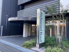 リッチモンドホテル東大阪