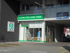 トヨタレンタリース奈良高田店