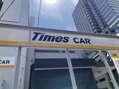 タイムズカーレンタル広島大手町店