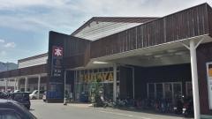 ＴＳＵＴＡＹＡ田宮店