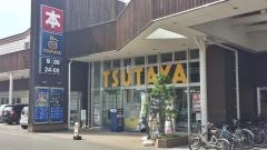 ＴＳＵＴＡＹＡ田宮店