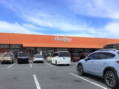 ホームメイト グッデイ古賀千鳥店