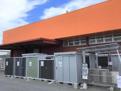 ホームメイト グッデイ古賀千鳥店