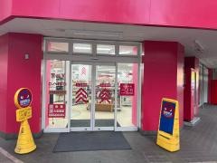 ザ・ダイソー　大分本店