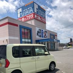 フタタ高城店